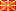 S. Macedónsko